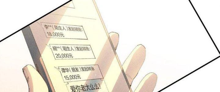 Thức Tỉnh Thành Sứa Nhưng Ta Vẫn Thật Siêu Thần Chapter 44 - 99