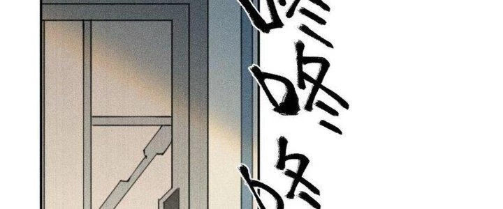 Thức Tỉnh Thành Sứa Nhưng Ta Vẫn Thật Siêu Thần Chapter 44 - 116