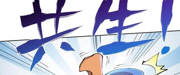 Thức Tỉnh Thành Sứa Nhưng Ta Vẫn Thật Siêu Thần Chapter 45 - 7