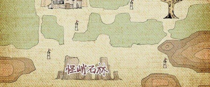 Thức Tỉnh Thành Sứa Nhưng Ta Vẫn Thật Siêu Thần Chapter 45 - 36