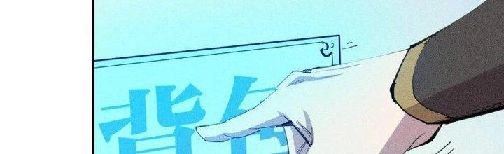 Thức Tỉnh Thành Sứa Nhưng Ta Vẫn Thật Siêu Thần Chapter 46 - 17