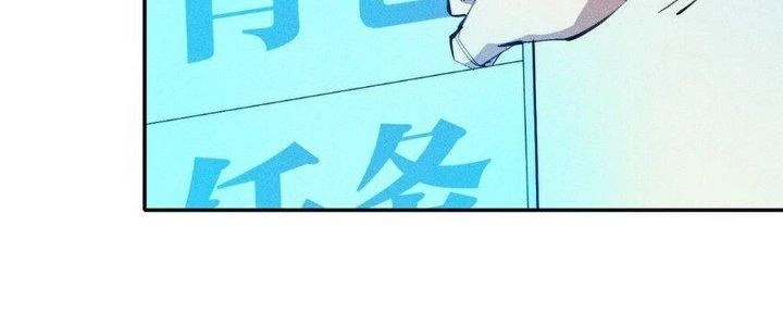 Thức Tỉnh Thành Sứa Nhưng Ta Vẫn Thật Siêu Thần Chapter 46 - 18