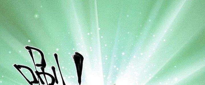 Thức Tỉnh Thành Sứa Nhưng Ta Vẫn Thật Siêu Thần Chapter 46 - 40
