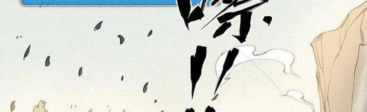 Thức Tỉnh Thành Sứa Nhưng Ta Vẫn Thật Siêu Thần Chapter 46 - 65