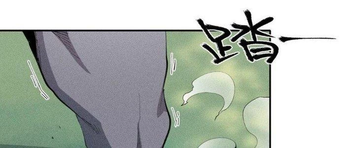 Thức Tỉnh Thành Sứa Nhưng Ta Vẫn Thật Siêu Thần Chapter 46 - 90