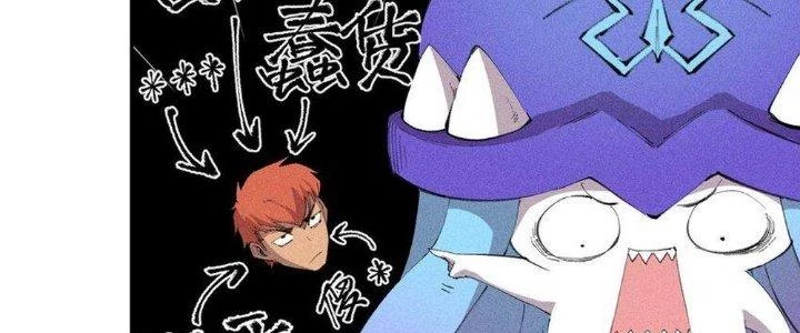 Thức Tỉnh Thành Sứa Nhưng Ta Vẫn Thật Siêu Thần Chapter 46 - 114