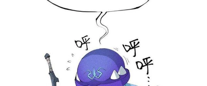 Thức Tỉnh Thành Sứa Nhưng Ta Vẫn Thật Siêu Thần Chapter 47 - 10
