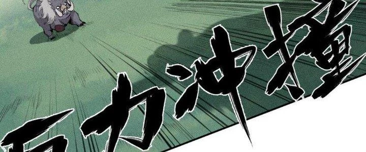 Thức Tỉnh Thành Sứa Nhưng Ta Vẫn Thật Siêu Thần Chapter 47 - 116