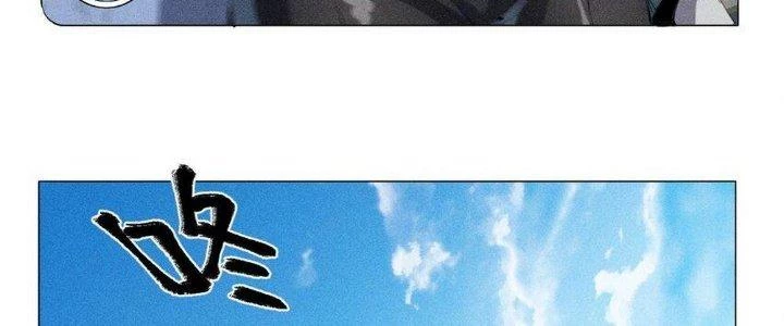 Thức Tỉnh Thành Sứa Nhưng Ta Vẫn Thật Siêu Thần Chapter 48 - 30