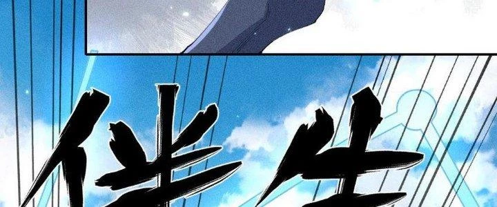 Thức Tỉnh Thành Sứa Nhưng Ta Vẫn Thật Siêu Thần Chapter 48 - 144