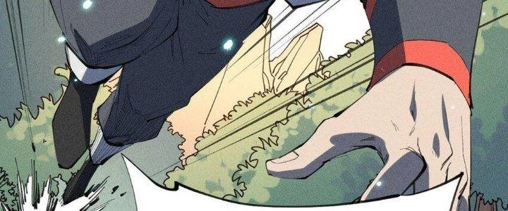 Thức Tỉnh Thành Sứa Nhưng Ta Vẫn Thật Siêu Thần Chapter 48 - 148