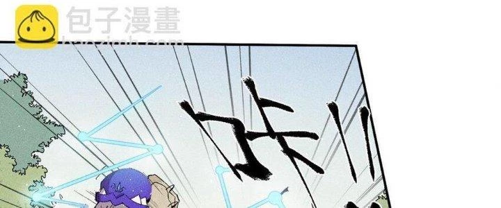 Thức Tỉnh Thành Sứa Nhưng Ta Vẫn Thật Siêu Thần Chapter 49 - 8