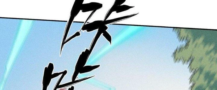 Thức Tỉnh Thành Sứa Nhưng Ta Vẫn Thật Siêu Thần Chapter 49 - 42