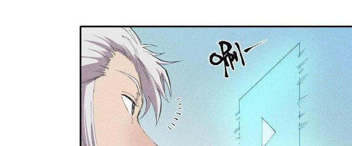 Thức Tỉnh Thành Sứa Nhưng Ta Vẫn Thật Siêu Thần Chapter 49 - 88