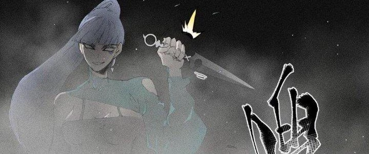 Thức Tỉnh Thành Sứa Nhưng Ta Vẫn Thật Siêu Thần Chapter 49 - 111