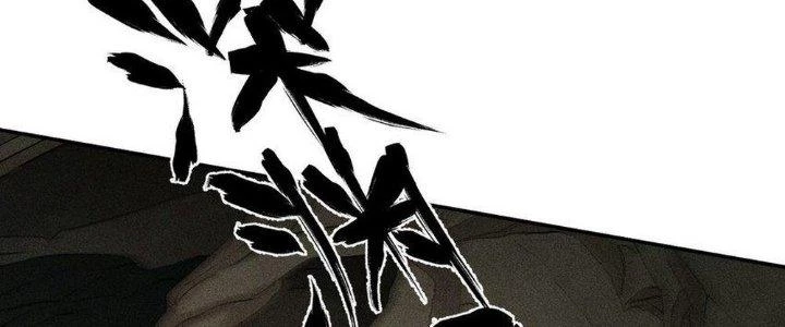 Thức Tỉnh Thành Sứa Nhưng Ta Vẫn Thật Siêu Thần Chapter 49 - 131