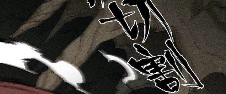 Thức Tỉnh Thành Sứa Nhưng Ta Vẫn Thật Siêu Thần Chapter 49 - 132