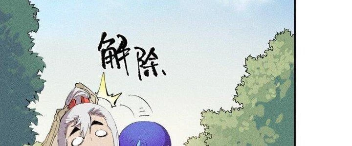 Thức Tỉnh Thành Sứa Nhưng Ta Vẫn Thật Siêu Thần Chapter 50 - 3