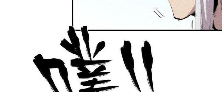 Thức Tỉnh Thành Sứa Nhưng Ta Vẫn Thật Siêu Thần Chapter 50 - 55