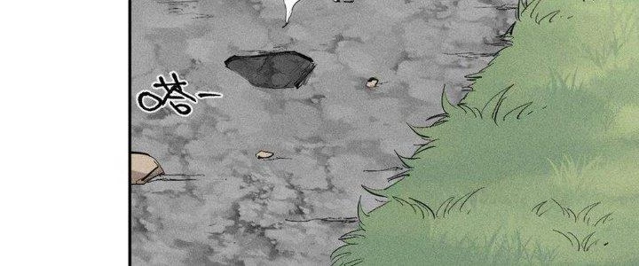 Thức Tỉnh Thành Sứa Nhưng Ta Vẫn Thật Siêu Thần Chapter 50 - 122