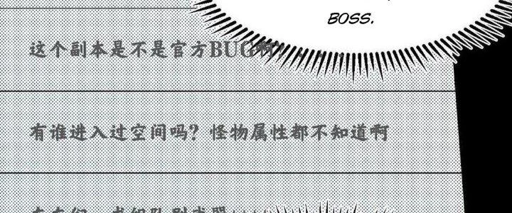 Thức Tỉnh Thành Sứa Nhưng Ta Vẫn Thật Siêu Thần Chapter 51 - 16