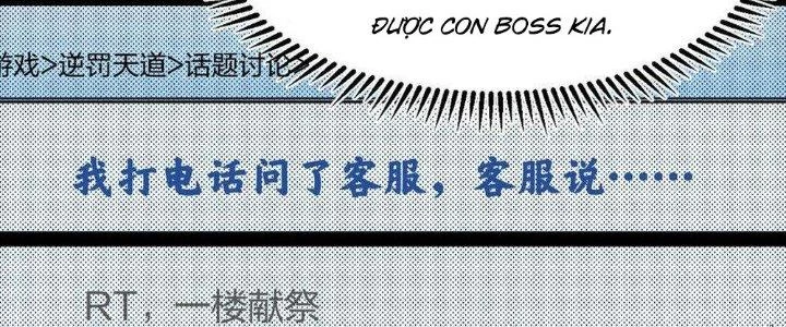Thức Tỉnh Thành Sứa Nhưng Ta Vẫn Thật Siêu Thần Chapter 51 - 18