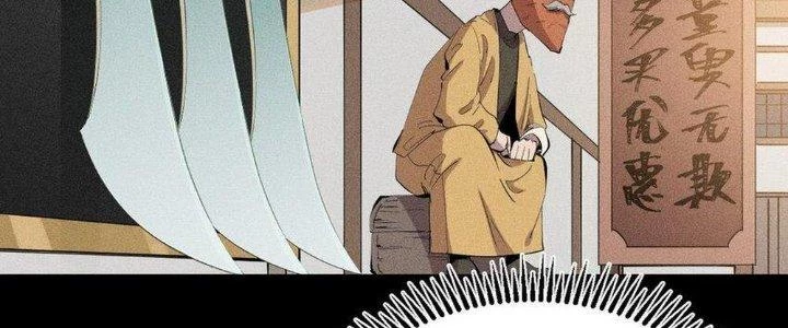 Thức Tỉnh Thành Sứa Nhưng Ta Vẫn Thật Siêu Thần Chapter 51 - 24