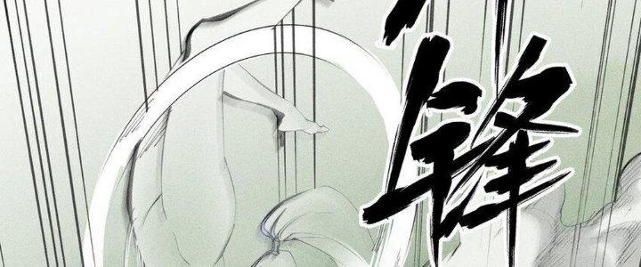 Thức Tỉnh Thành Sứa Nhưng Ta Vẫn Thật Siêu Thần Chapter 52 - 32