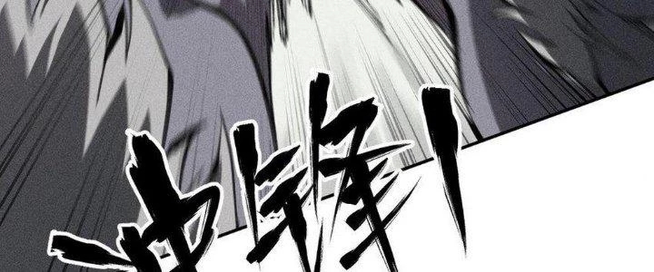 Thức Tỉnh Thành Sứa Nhưng Ta Vẫn Thật Siêu Thần Chapter 52 - 46