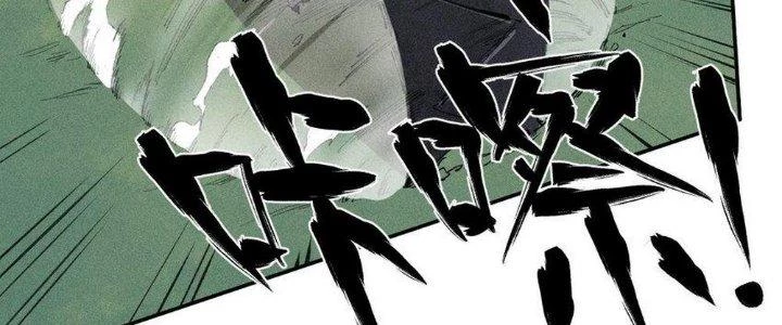 Thức Tỉnh Thành Sứa Nhưng Ta Vẫn Thật Siêu Thần Chapter 52 - 88