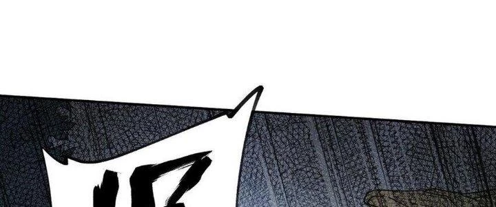 Thức Tỉnh Thành Sứa Nhưng Ta Vẫn Thật Siêu Thần Chapter 52 - 143