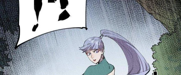 Thức Tỉnh Thành Sứa Nhưng Ta Vẫn Thật Siêu Thần Chapter 52 - 144