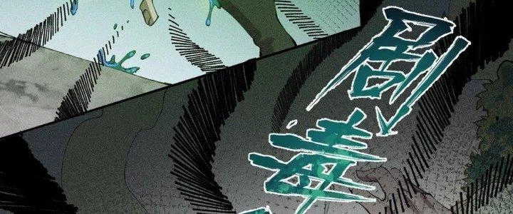 Thức Tỉnh Thành Sứa Nhưng Ta Vẫn Thật Siêu Thần Chapter 53 - 20