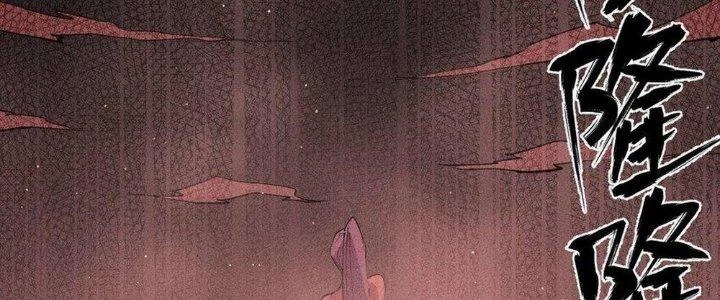 Thức Tỉnh Thành Sứa Nhưng Ta Vẫn Thật Siêu Thần Chapter 54 - 120