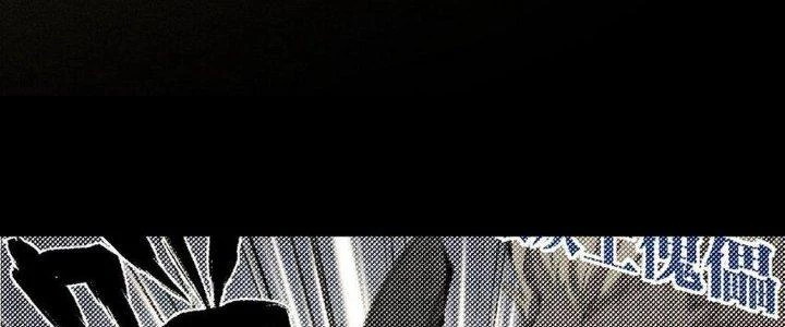 Thức Tỉnh Thành Sứa Nhưng Ta Vẫn Thật Siêu Thần Chapter 56 - 48
