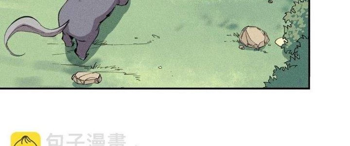 Thức Tỉnh Thành Sứa Nhưng Ta Vẫn Thật Siêu Thần Chapter 57 - 7
