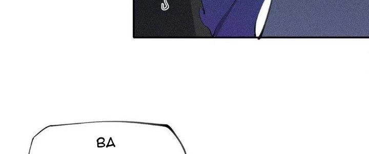 Thức Tỉnh Thành Sứa Nhưng Ta Vẫn Thật Siêu Thần Chapter 58 - 32