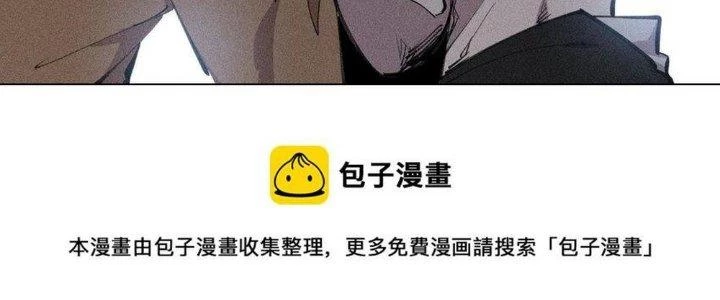 Thức Tỉnh Thành Sứa Nhưng Ta Vẫn Thật Siêu Thần Chapter 58 - 200
