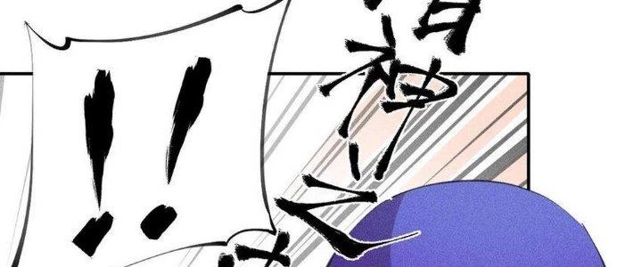 Thức Tỉnh Thành Sứa Nhưng Ta Vẫn Thật Siêu Thần Chapter 58 - 202