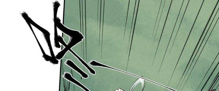 Thức Tỉnh Thành Sứa Nhưng Ta Vẫn Thật Siêu Thần Chapter 59 - 19