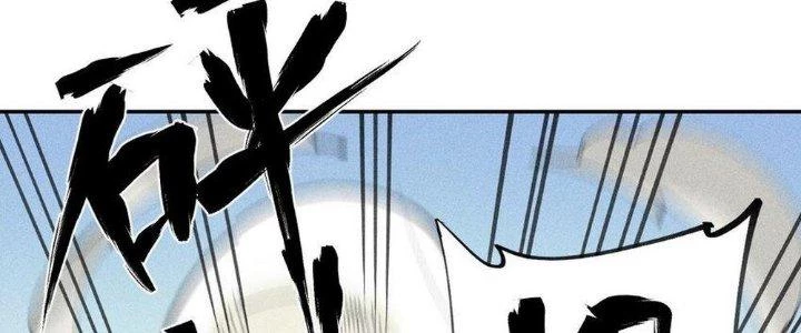 Thức Tỉnh Thành Sứa Nhưng Ta Vẫn Thật Siêu Thần Chapter 59 - 80
