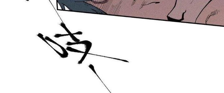 Thức Tỉnh Thành Sứa Nhưng Ta Vẫn Thật Siêu Thần Chapter 59 - 134