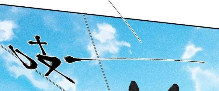 Thức Tỉnh Thành Sứa Nhưng Ta Vẫn Thật Siêu Thần Chapter 59 - 135