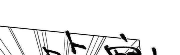 Thức Tỉnh Thành Sứa Nhưng Ta Vẫn Thật Siêu Thần Chapter 60 - 17