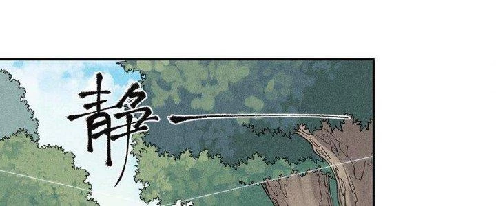 Thức Tỉnh Thành Sứa Nhưng Ta Vẫn Thật Siêu Thần Chapter 60 - 212