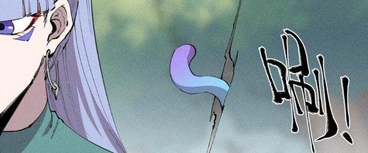 Thức Tỉnh Thành Sứa Nhưng Ta Vẫn Thật Siêu Thần Chapter 60 - 231