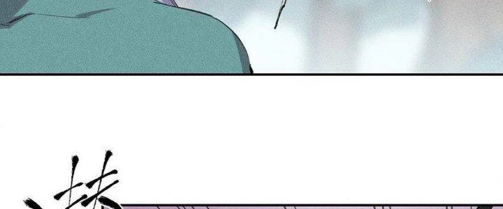 Thức Tỉnh Thành Sứa Nhưng Ta Vẫn Thật Siêu Thần Chapter 60 - 232