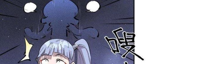 Thức Tỉnh Thành Sứa Nhưng Ta Vẫn Thật Siêu Thần Chapter 61 - 17
