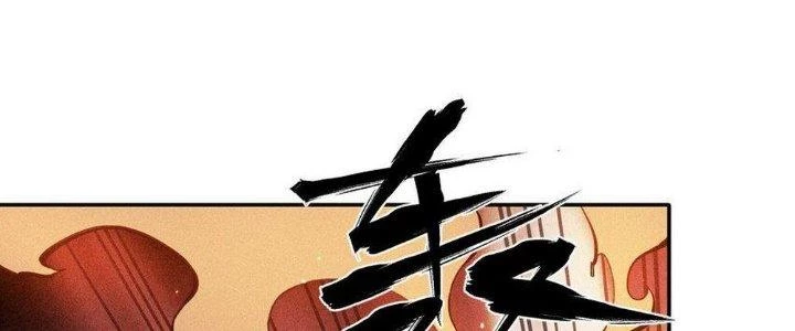 Thức Tỉnh Thành Sứa Nhưng Ta Vẫn Thật Siêu Thần Chapter 61 - 119