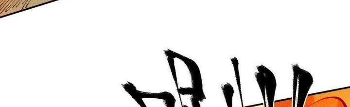 Thức Tỉnh Thành Sứa Nhưng Ta Vẫn Thật Siêu Thần Chapter 62 - 85